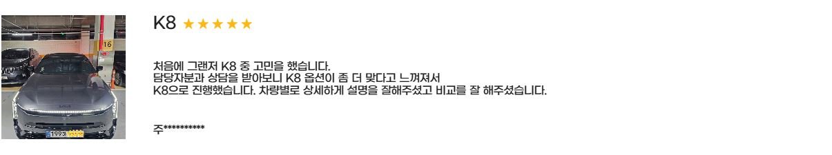 후기1