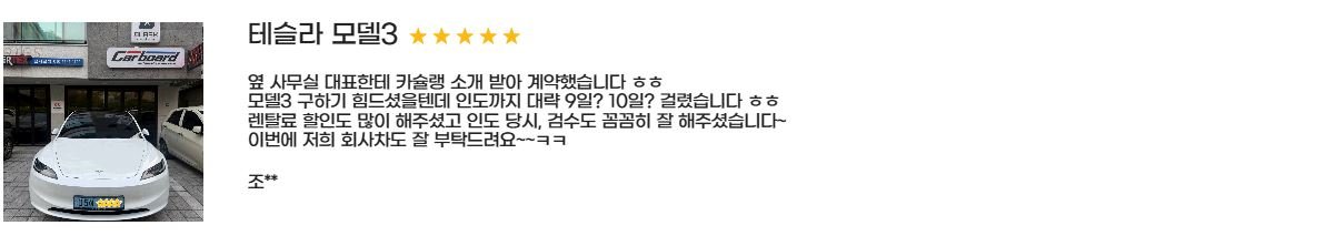 후기2